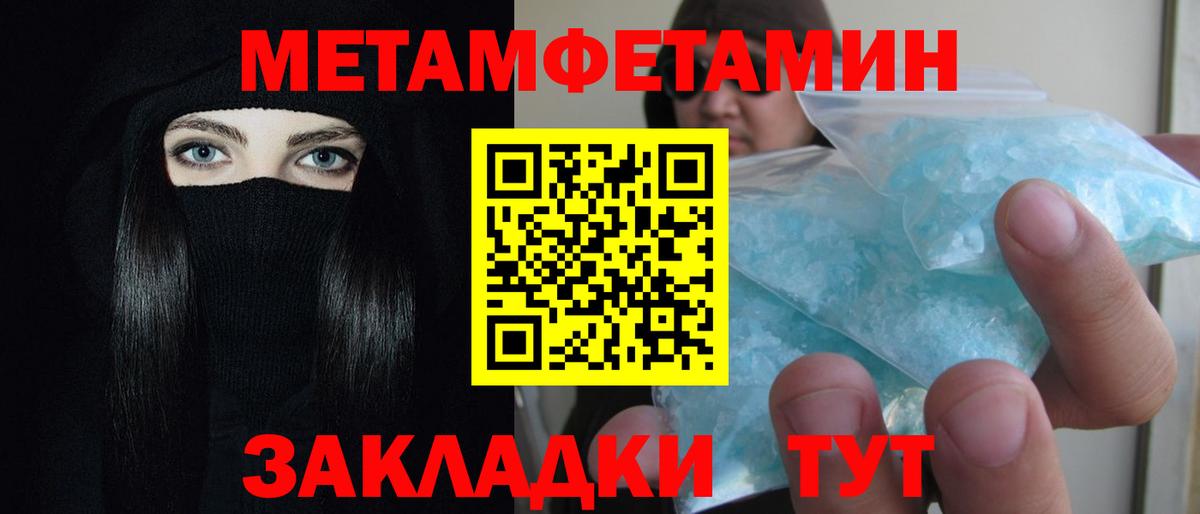 Amphetamine  Вход с VPN  Кумертау  АМФЕТАМИН 98% 