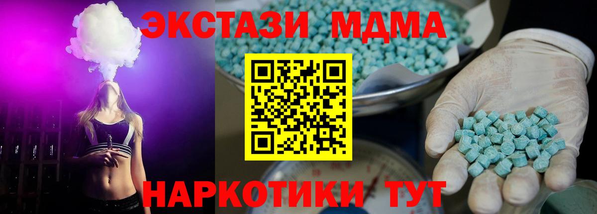 Ecstasy DUBAI Кумертау