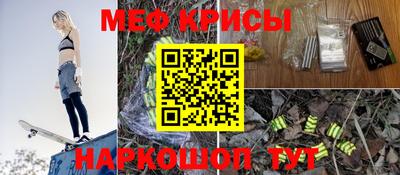 прущие крисы Донской