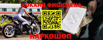 jwh Донецк