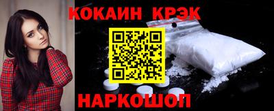 прущие крисы Донской