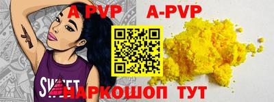 прущие крисы Донской