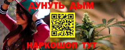 прущие крисы Донской