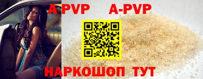прущие крисы Донской