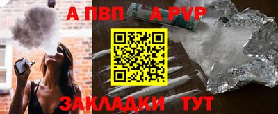 прущие крисы Донской