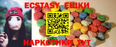 ешки Заволжье