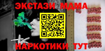 jwh Донецк