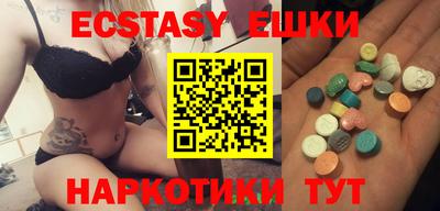 прущие крисы Донской