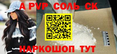 jwh Донецк