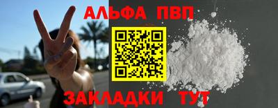 jwh Донецк
