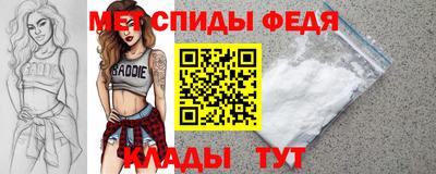 прущие крисы Донской