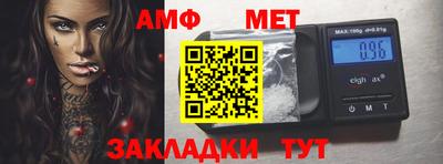 jwh Донецк
