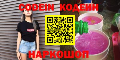 jwh Донецк