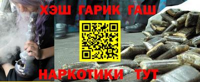 jwh Донецк