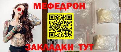 jwh Донецк