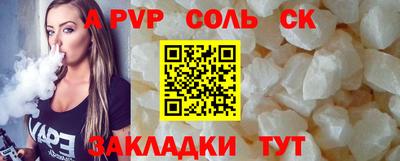 таблы Дубна