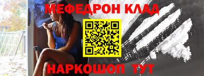 прущие крисы Донской