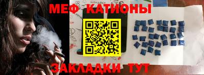 прущие крисы Донской