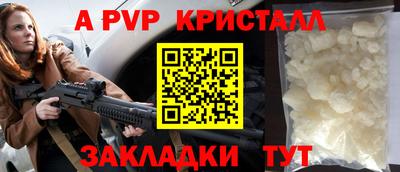 таблы Дубна