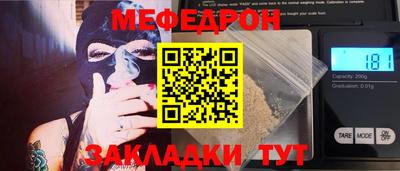 jwh Донецк