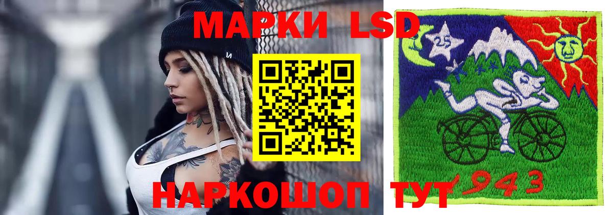 Кумертау  LSD-25 экстази ecstasy  Вход с VPN 
