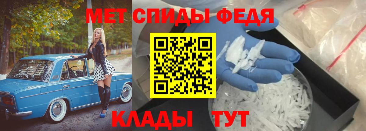 Первитин винт Кумертау