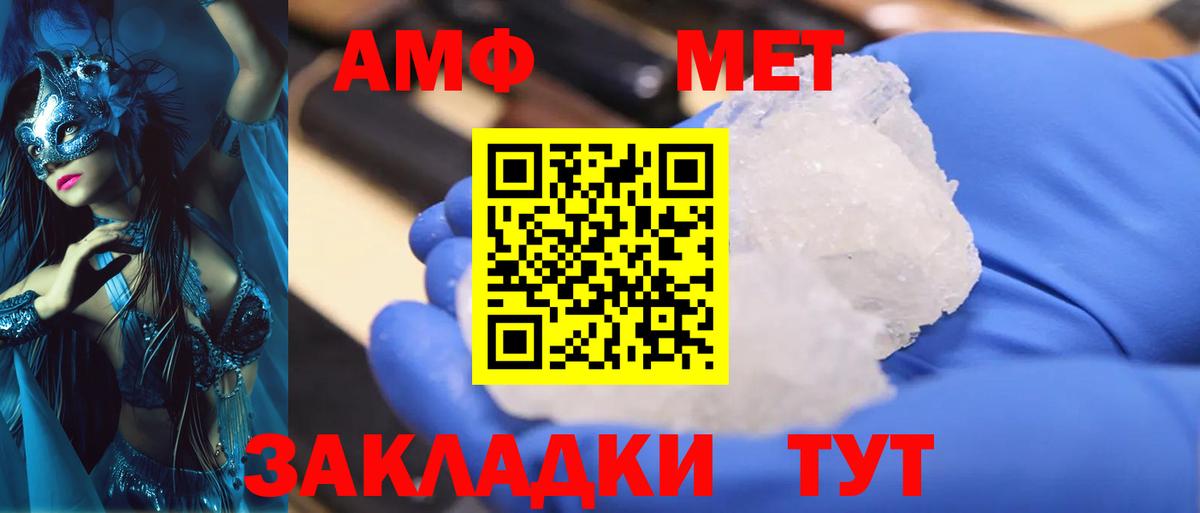 Мефедрон Кумертау