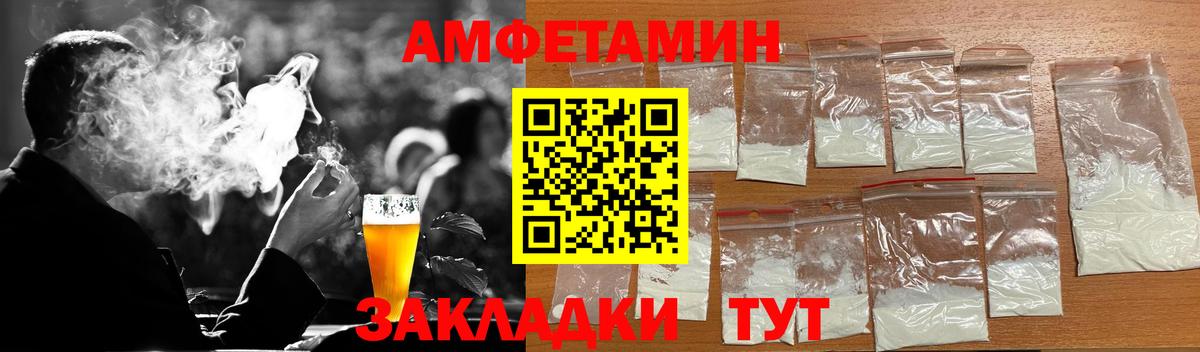 МЕТАМФЕТАМИН винт  Первитин  Кумертау  МЕТАМФЕТАМИН винт  Вход с VPN 