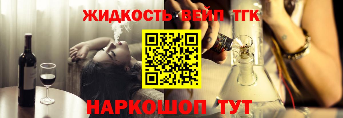 ТГК концентрат Кумертау