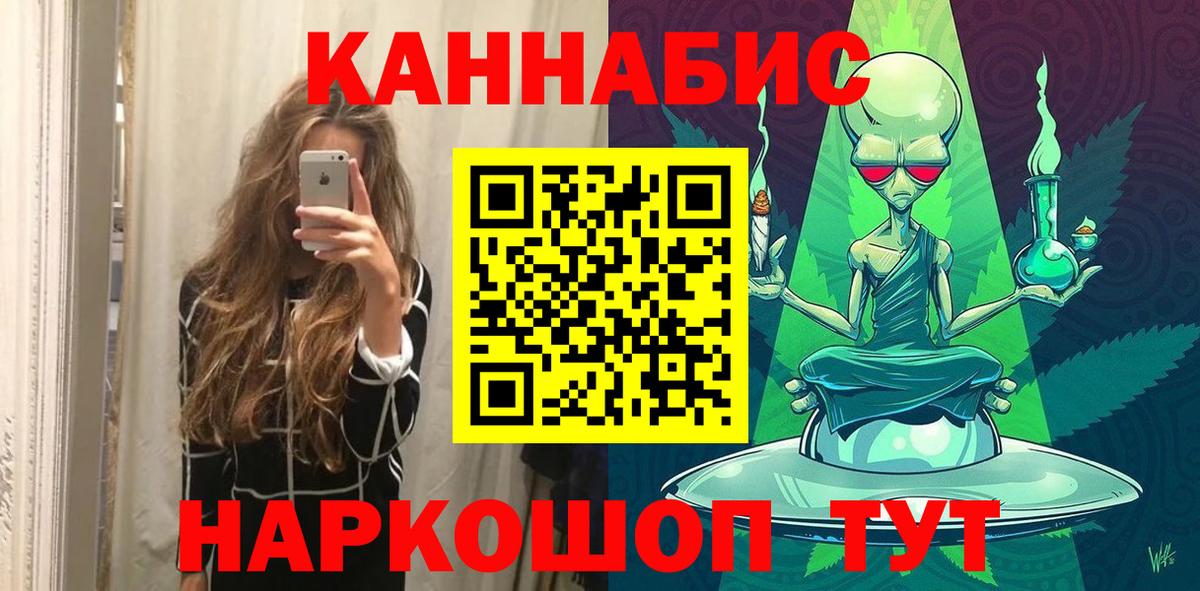 Канабис VHQ  Шишки марихуана MAZAR  Вход с VPN  МАРИХУАНА план  Бошки Шишки OG Kush  Кумертау 
